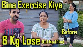 How My Mom LOST 8 Kg at the age of 63 WITHOUT Exercise | Full Meal Plan