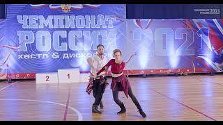 Чемпионат России 2021 Рутины Колмогорлов Дмитрий   Беженарь Светлана