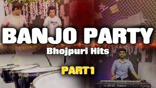 BANJO PARTY | Bhojpuri Hits | Part 1 | Janny Dholi