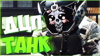 БИЛД ДЛЯ ЛЮБОЙ СЛОЖНОСТИ - ДЦП ТАНК [PAYDAY 2] Ваншот катана С: