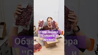 100% цельномышечное мясо, выдержка - 365 дней #хамон #производство #еда #food #обзор #топ #мясо