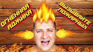 Аджика  - настоящая мегрельская. ЛУЧШИЙ РЕЦЕПТ!