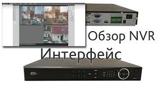 Обзор интерфейса NVR регистратора Rvi-IPN16/2 Pro