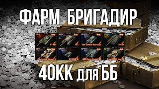 Вспышка и "Серебряная" суббота в World of Tanks