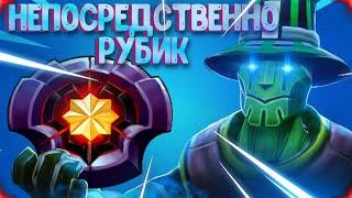 НЕПОСРЕДСТВЕННО RUBICK #rubickmoment #rubick #dota2