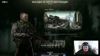 Произошёл вайп | Открываем Рефа | Escape from Tarkov | Запись стрима 910