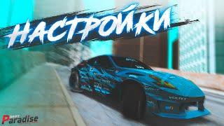 Лучшие НАСТРОЙКИ на ТАЧКИ 40-60 Уровня ч.3 | MTA DRIFT PARADISE