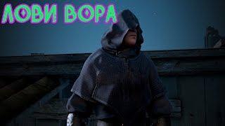 Black Desert КВЕСТ ЛОВИ ВОРА