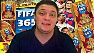 НАКЛЕЙКИ PANINI 365 FIFA 2020 (ОБЗОР АЛЬБОМА)