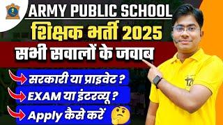 ARMY PUBLIC SCHOOL VACANCY 2025 | NTT/TGT/PGT/PRT | AWES TEACHER VACANCY 2025 | ARMY TEACHER BHARTI