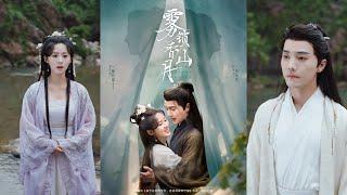【完整版】杜亚飞&书雪漫《雾锁香山月》阶下囚禁欲国舅爷VS白切黑主母，主母想尽办法借种生子，从假意到真心，两人双双沦陷！#短剧 #完結 #蔓蔓書屋 #大结局