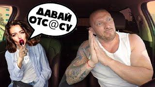 Красавица отс@сала в машине у таксиста / Girl sucked in a taxi driver's car