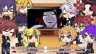 diabolik lovers react to their tiktoks 