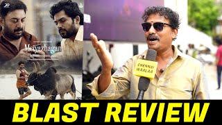 என்ன Da பண்ணி வச்சிருக்கீங்க?!?  | Meiyazhagan Blast Review |  Meiyazhagan Review | Chennai Waalaa !