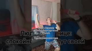 Лютый чел (до конца!) #shorts