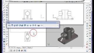 AutoCad. Видовые экраны. (Владислав Греков)