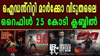 ഐഡൻ്റിറ്റി മാർക്കോ തേരോട്ടം റൈഫിൾ ക്ലബ്ബ് | വിടുതലൈ 2 | Unnimukundan | Tovino | Vijay Sethupathy