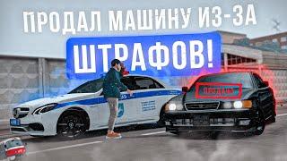 НАРУШИТЕЛЬ ПРОДАЛ СВОЮ МАШИНУ ИЗ-ЗА ШТРАФОВ! | БУДНИ ДПС №82 | MTA Province