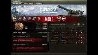 World of tanks. Type 68. 6200dm. master