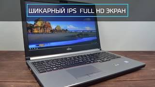 Fujitsu Celsius H760 б/у из Европы. В 2 раза дешевле нового!