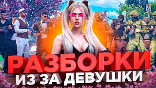 ОПЕРАЦИЯ ФСБ: месть ДЕВУШКЕ ИЗ КРАЙМА в ГТА 5 РП