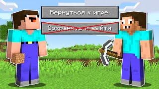 НУБ И ПРО НЕ МОГУТ ВЫЙТИ ИЗ МАЙНКРАФТ ! НУБИК И ПРО ТРОЛЛИНГ ЛОВУШКА MINECRAFT