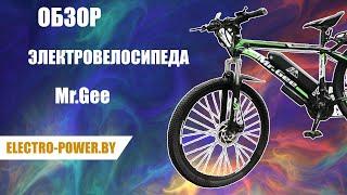 ОБЗОР ЭЛЕКТРОВЕЛОСИПЕДА Mr.Gee