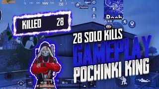 ''Pochinki King'' | 22 Kills Only in Pochinki | World Record? | 27 Kills! | Pubgm | Vampire YT