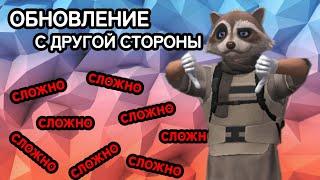 GCO Экономика игры сломана Grand Criminal Online обновление