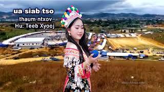 teeb xyooj ua siab tso thaum ntxov karaoke 2025