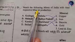 TSPSC Group 1 Preliminary Exam dt 16th October 2022 Answer Key in English & Urdu