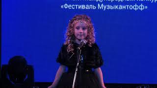 Александра Данилова "Ода Музыке" #музыкантофф #вокалдети #вокал #дети #вокальныйконкурс #музыка