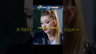 Нашла свою родную мать и вымогает с неё деньги  #фильмы #сериалы