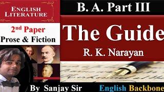 B.A. PART III ENGLISH LITERATURE | THE GUIDE BY R. K. NARAYAN | SECTION  B | #EnglishBackbone