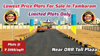 low budget plots in chennai tambaram | low budget land for sale in tambaram
