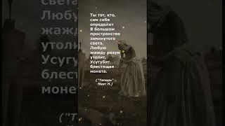 #поэзия #стихи #poetry