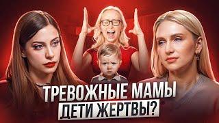 Как быть идеальной мамой и вырастить ЗДОРОВОГО ребёнка? Путь правильного воспитания с Ольгой Гофман