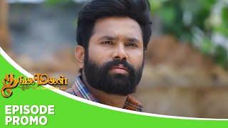 Thangamagal | Episode Promo | 14th March 2025