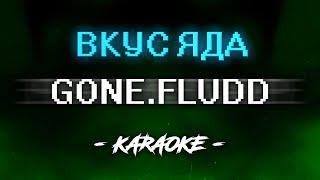 GONE.Fludd x IROH - ВКУС ЯДА (Караоке)