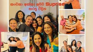 කාංචනා මෙන්ඩිස් පුදුම උනාද?#happy #viral #dance #family @maheshimadushankaofficial4357