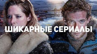 20 шикарных сериалов, которые вы могли пропустить. Часть 2