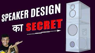 SPEAKER DESIGN की SCIENCE  हमारा 3 Way HiFi DIY Tower
