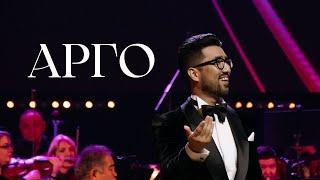 MEZZO - Арго (10th Anniversary Concert)