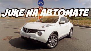 Nissan Juke на АВТОМАТЕ! | Исправление главной инженерной ошибки Ниссан жук