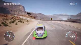 NFS PAYBACK БРОШЕННАЯ МАШИНА 16.04.19 Abandoned Car location