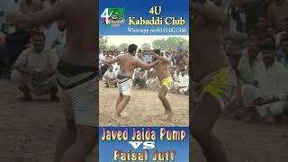 Javed Jaida Pump VS Faisal Jutt/Pub/Big Challenge/Kabaddi/Sports/Shorts/Villagel: Nidoki