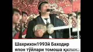 мп3 Миржалол Искандаров, Аллох рахмат килсин илохим омин