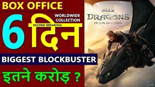 How To Train Your Dragon Box Office Collection Day 6, total worldwide collection