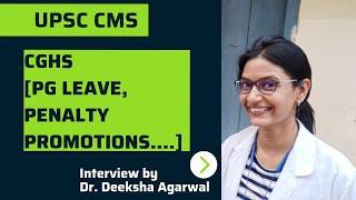 CGHS CADRE || UPSC CMS [ COMBINED MEDICAL SERVICE ] || DR DEEKSHA AGARWAL ||