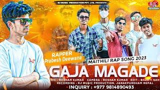 Gaja Magade | गाजा मगादे | New Maithili Rap Song 2023 | Prabesh Deewana | Rap Song 2023